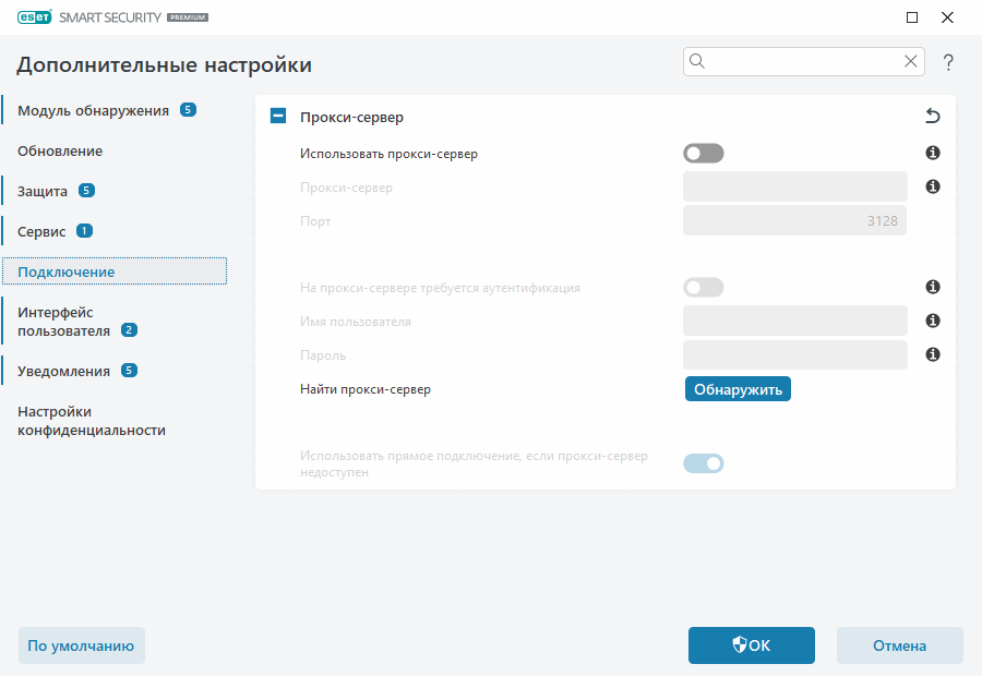 Прокси-сервер
