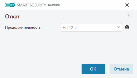 Интервал времени отката