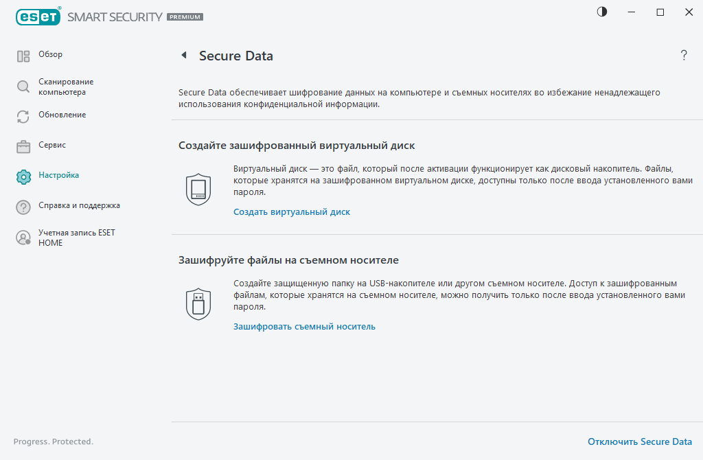 Secure Data