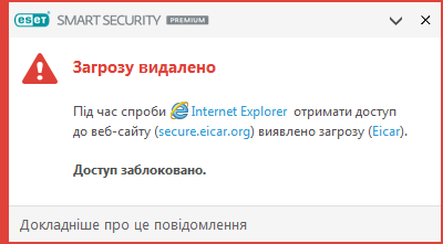 ANTIVIRUS_BEHAVIOR_01