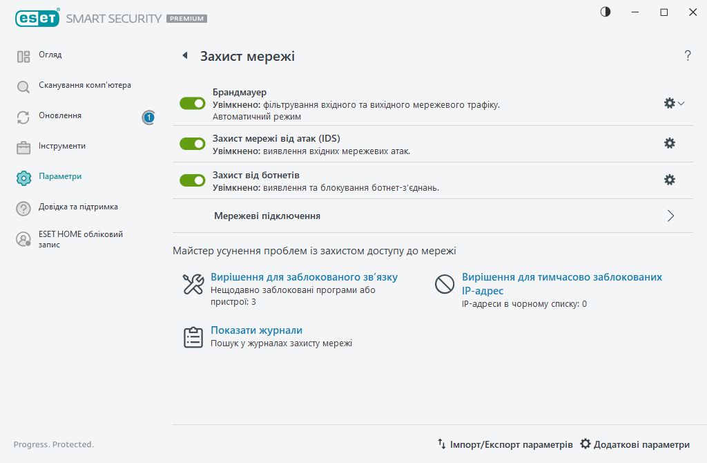 PAGE_EPFW_MAIN_SETTINGS