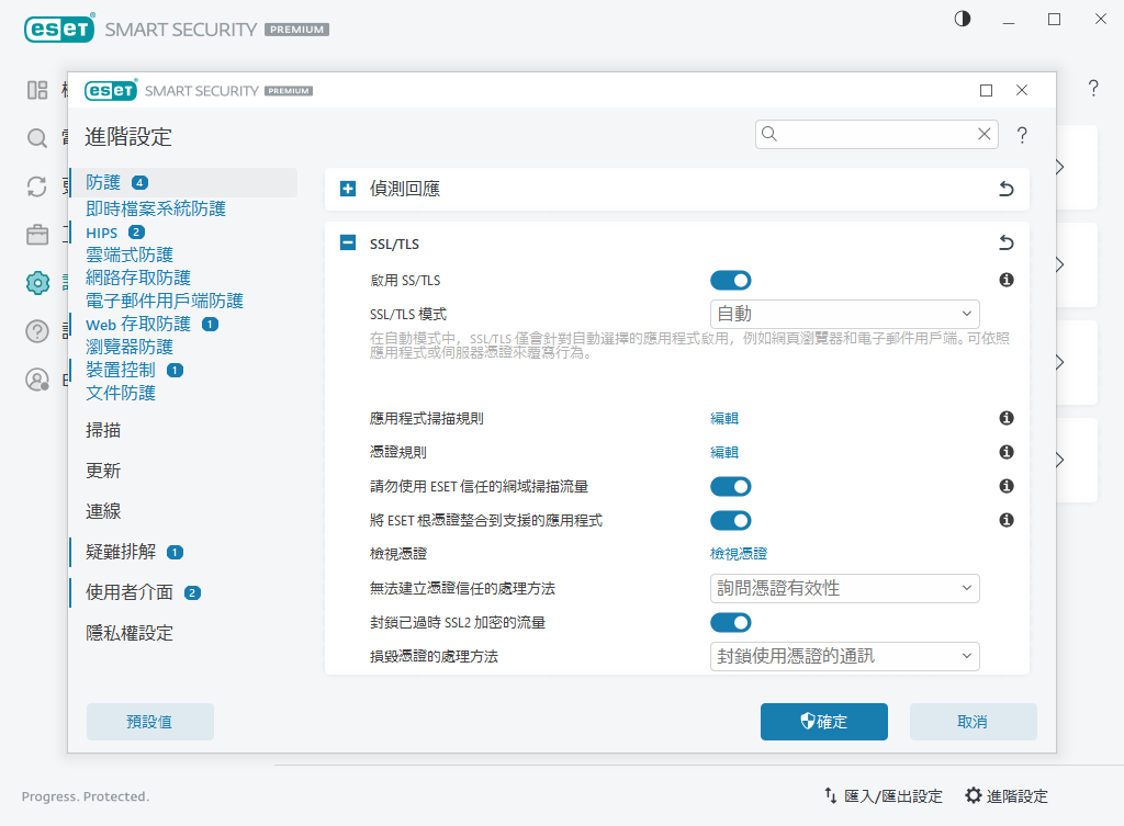 SSL/TLS