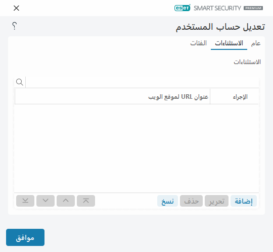 حذف عنوان URL حذف عنوان URL