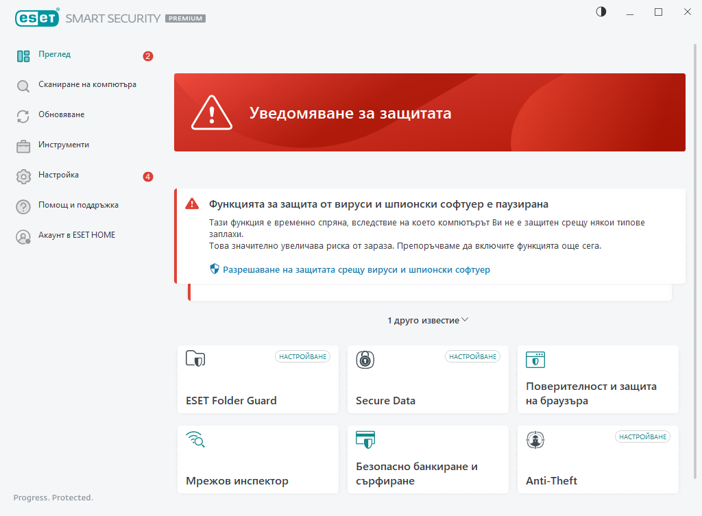 Критичният проблем е посочен Критичният проблем е посочен