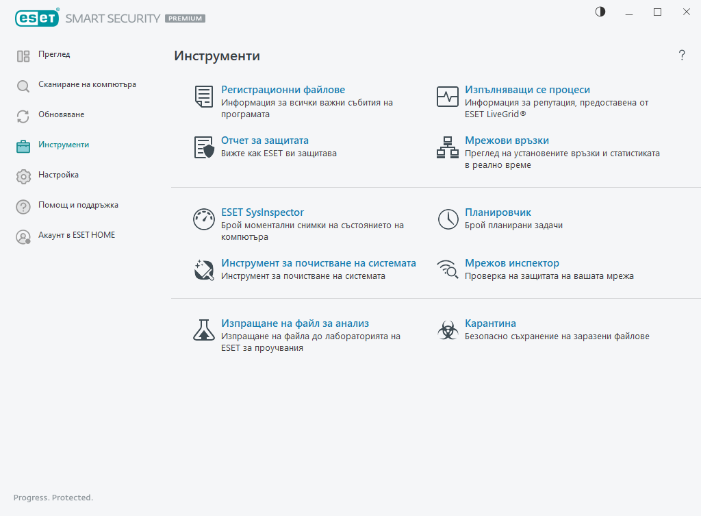 Инструменти Инструменти