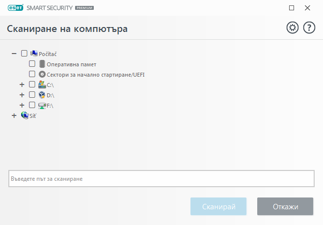 Сканиране по избор Сканиране по избор