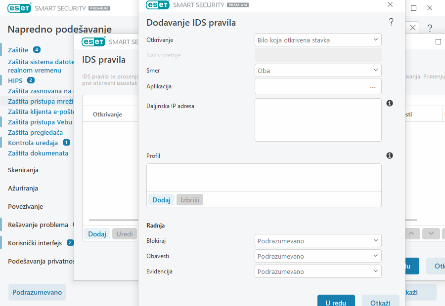 Προσθήκη κανόνα IDS Προσθήκη κανόνα IDS
