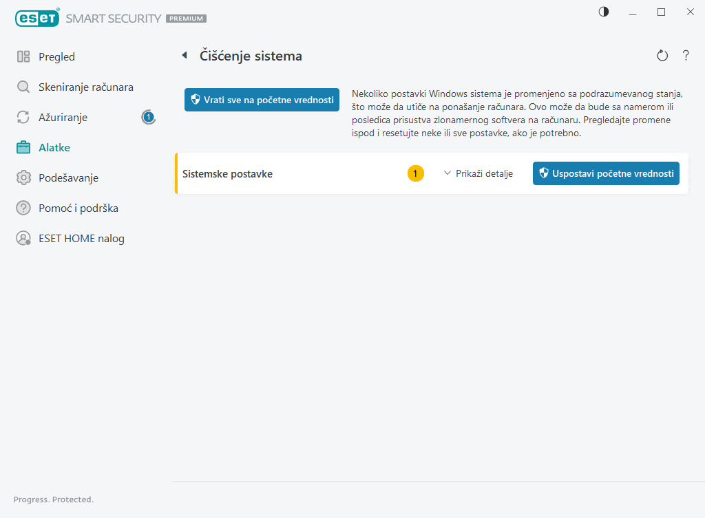 Καθαρισμός συστήματος Καθαρισμός συστήματος
