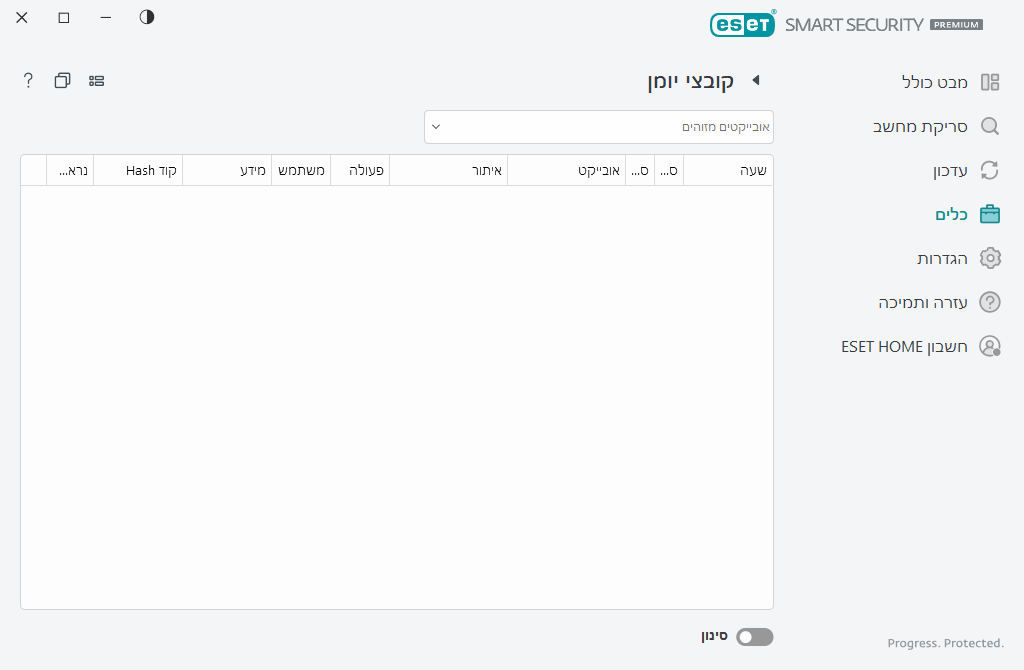 רשומות יומן רשומות יומן