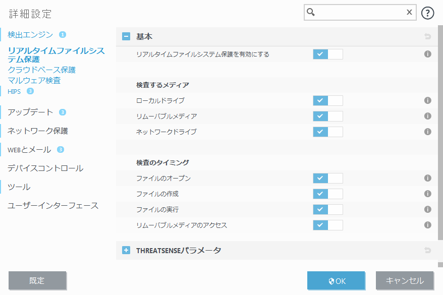 リアルタイム検査 リアルタイム検査
