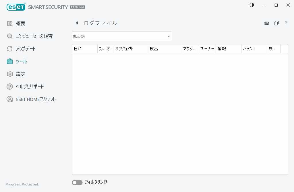 ログファイル ログファイル