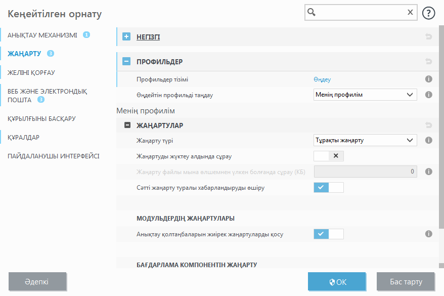 Модульді шегіндіру Модульді шегіндіру