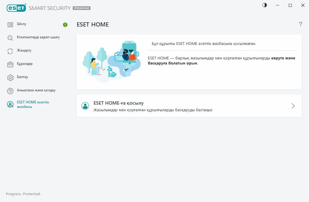 ESET HOME қосылым күйі ESET HOME қосылым күйі