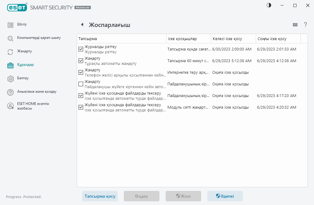 Жоспарлағыш Жоспарлағыш