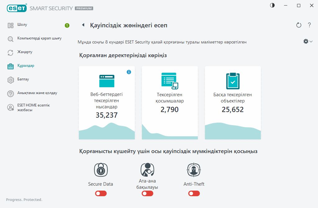 Қауіпсіздік туралы есеп Қауіпсіздік туралы есеп