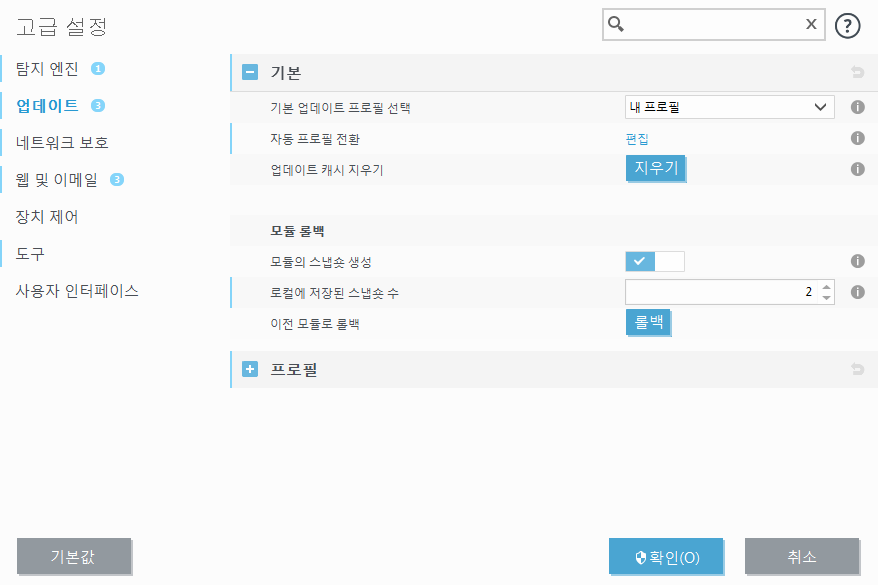 모듈 롤백 모듈 롤백