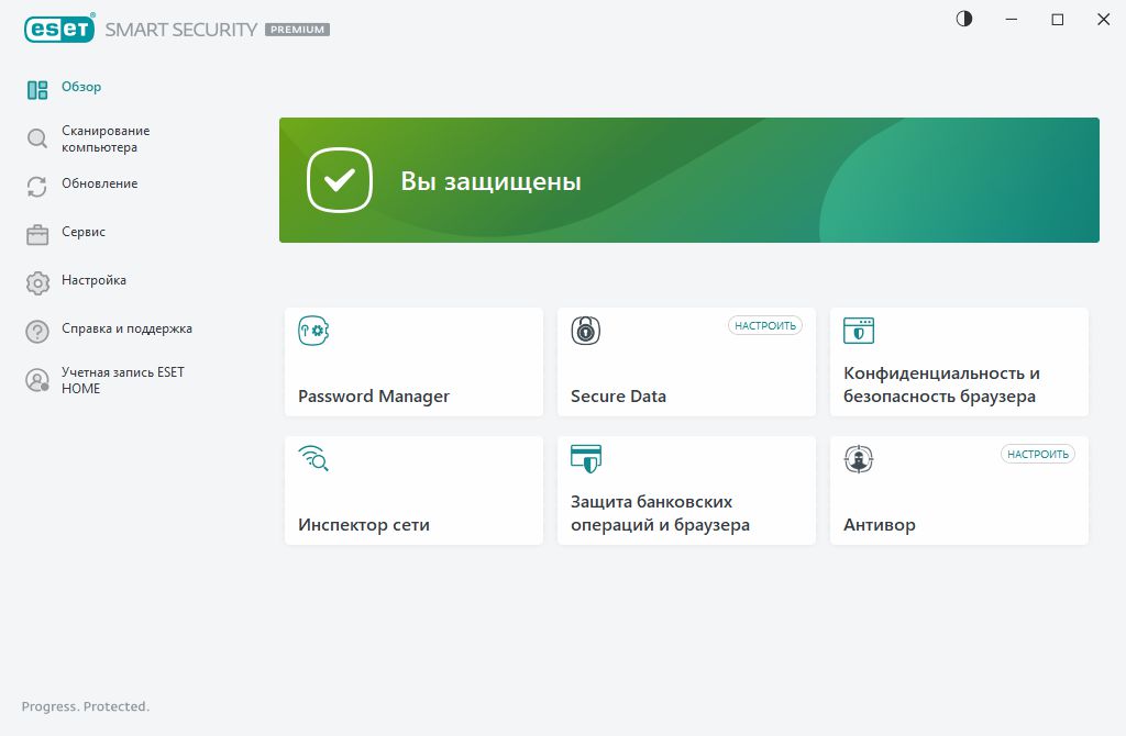 Состояние защиты Состояние защиты