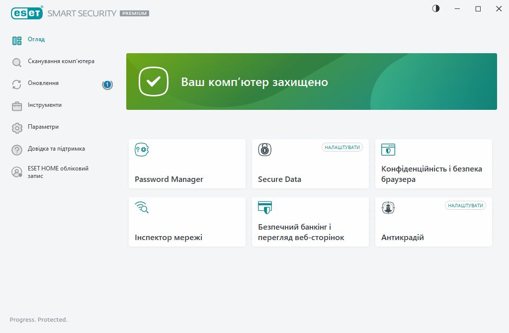 Статус захисту Статус захисту