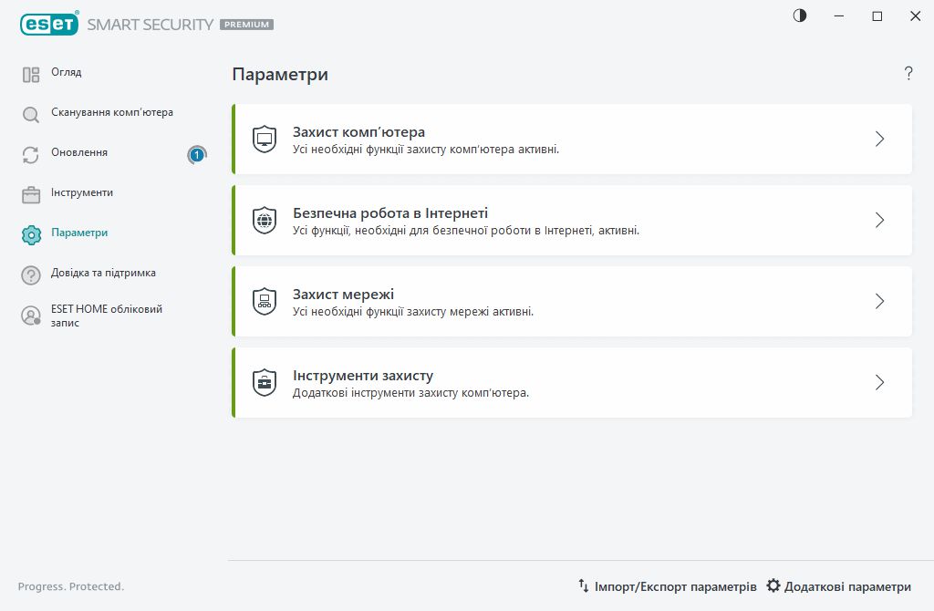 Параметри Параметри