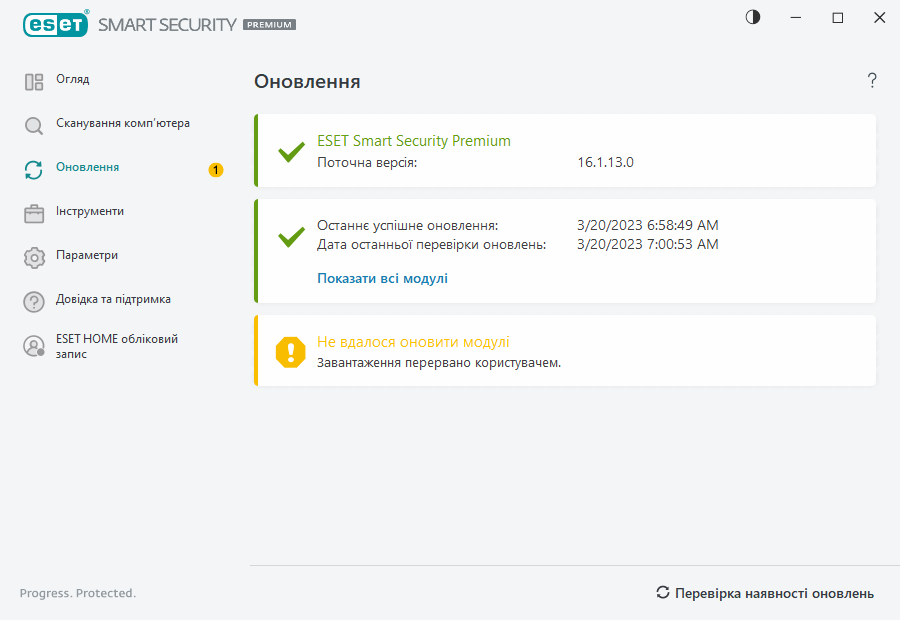 Не вдалося оновити модулі Не вдалося оновити модулі