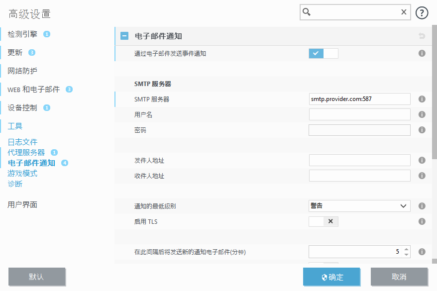 通知转发 通知转发