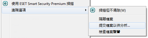 內容功能表 內容功能表