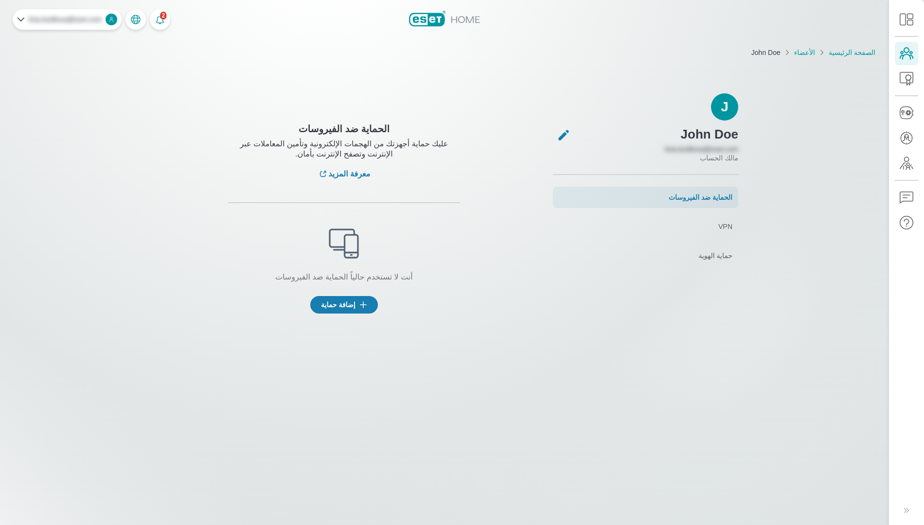 الميزات المخصصة للفرد الميزات المخصصة للفرد