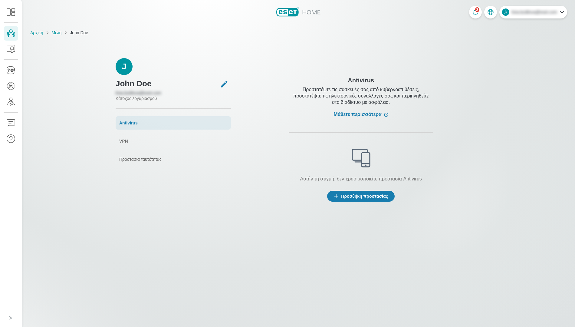 Λειτουργίες που έχουν αντιστοιχιστεί στο μέλος Λειτουργίες που έχουν αντιστοιχιστεί στο μέλος