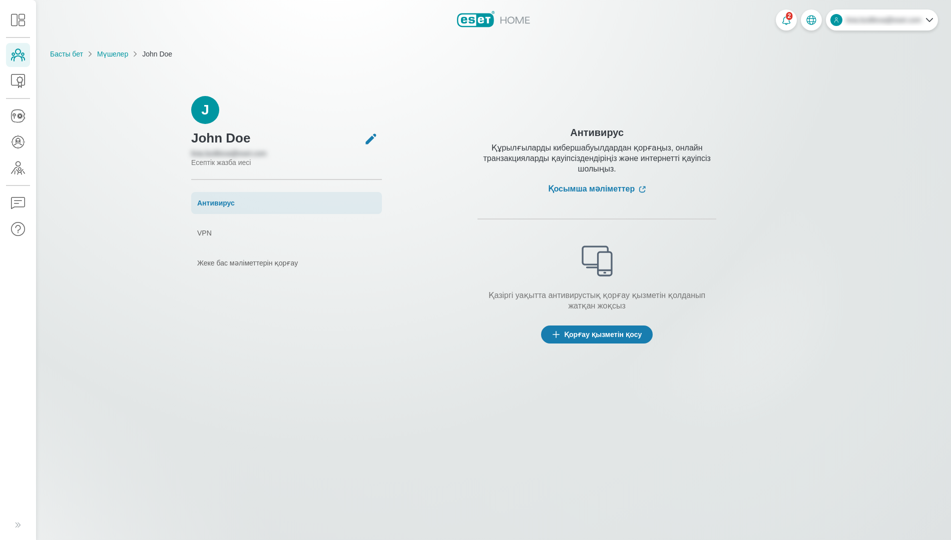 Қатысушыға тағайындалған мүмкіндіктер Қатысушыға тағайындалған мүмкіндіктер