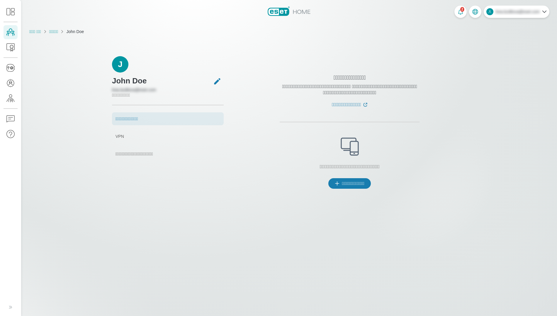 ฟีเจอร์ที่กำหนดให้กับสมาชิก ฟีเจอร์ที่กำหนดให้กับสมาชิก