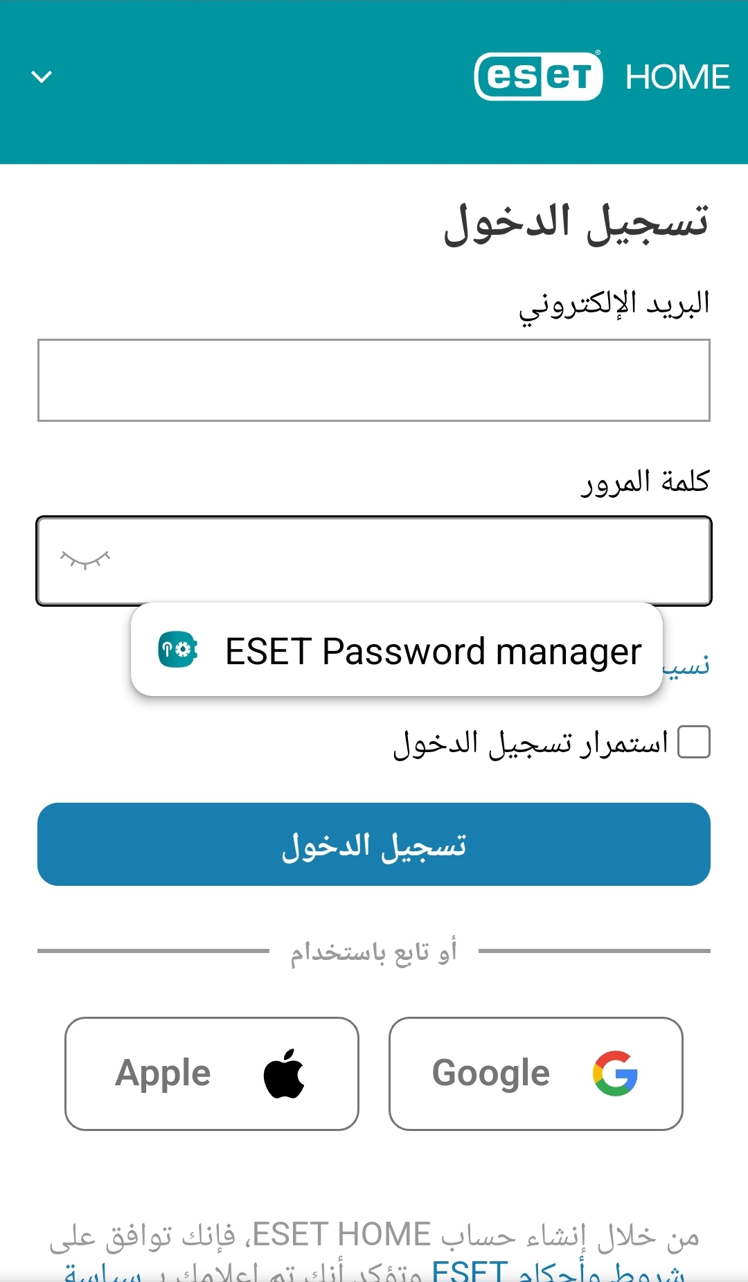 login_app