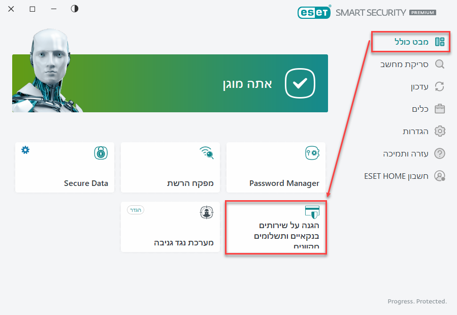 Eset password manager что это