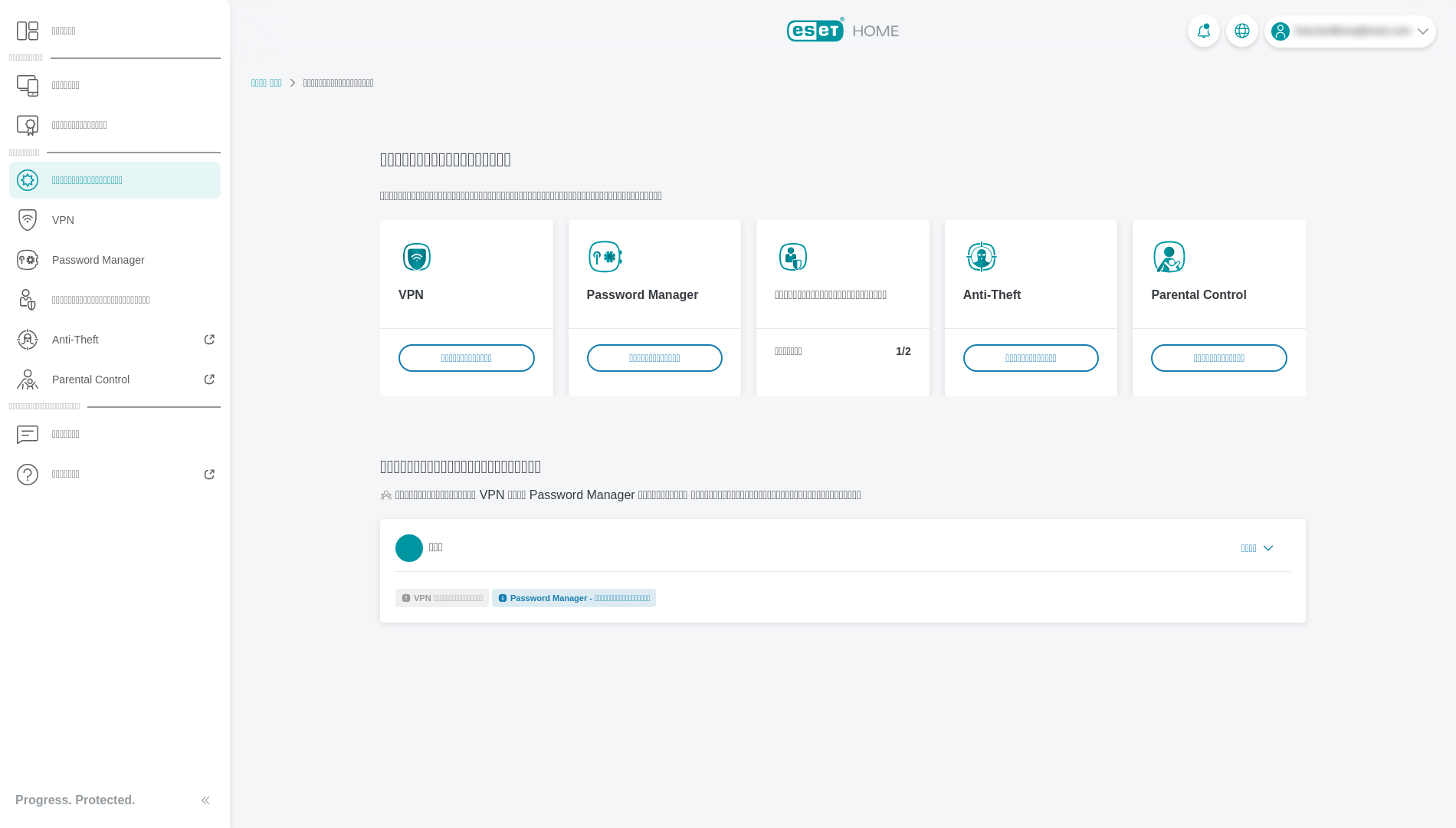 epwm_feature