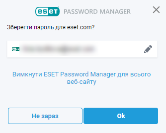 epwm_account_saved