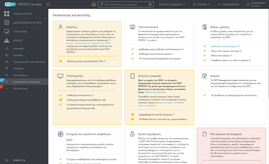 fs_getting_to_know_status_overview