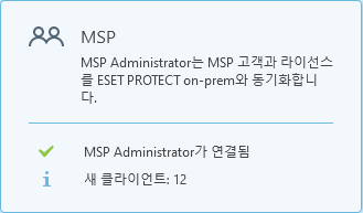 msp_status3