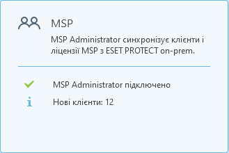 msp_status3