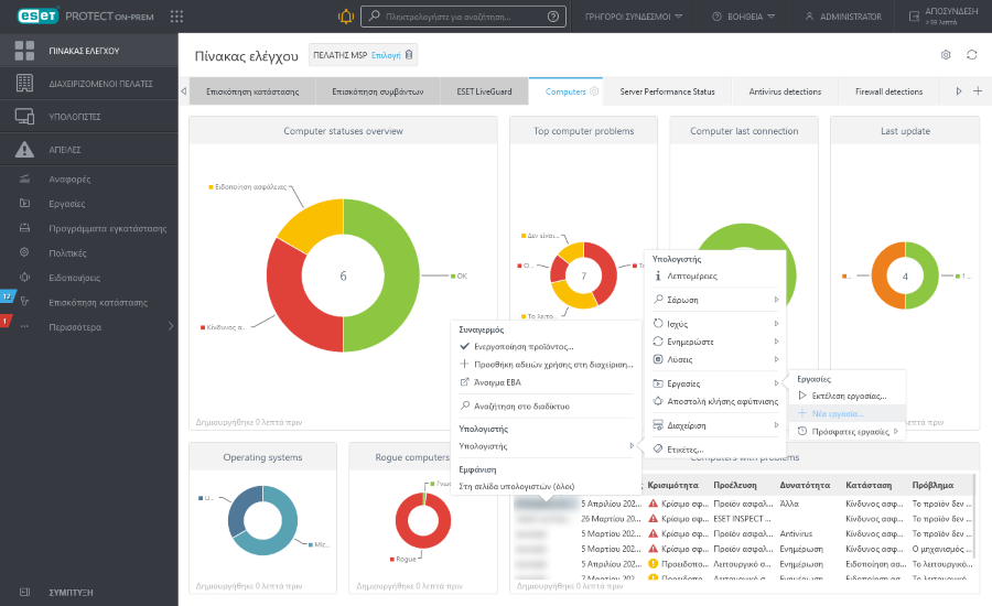 assign_task_to_computers_dashboard