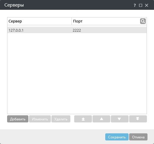 policy_connection_server