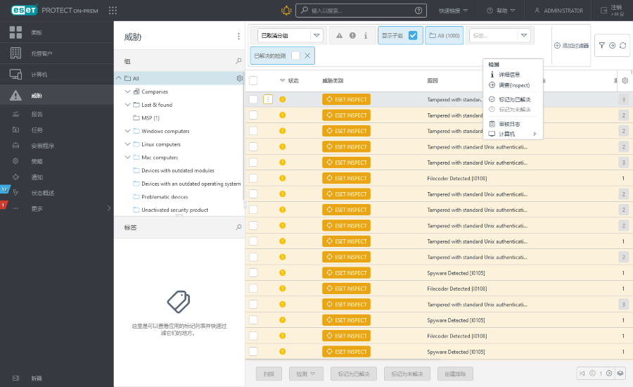 detections_details