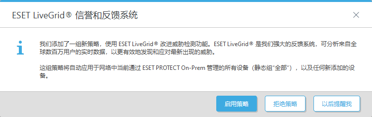 livegrid_window