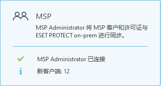 msp_status3