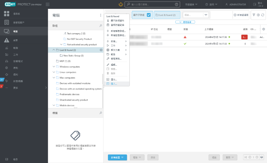 admin_Import_static_groups