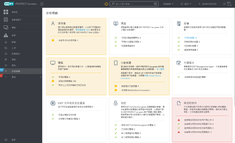 fs_getting_to_know_status_overview