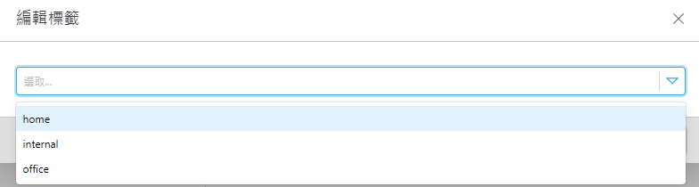 tags_assign_existing