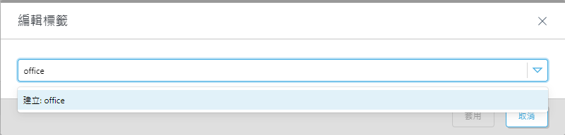 tags_create