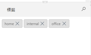 tags_section_existing_tags