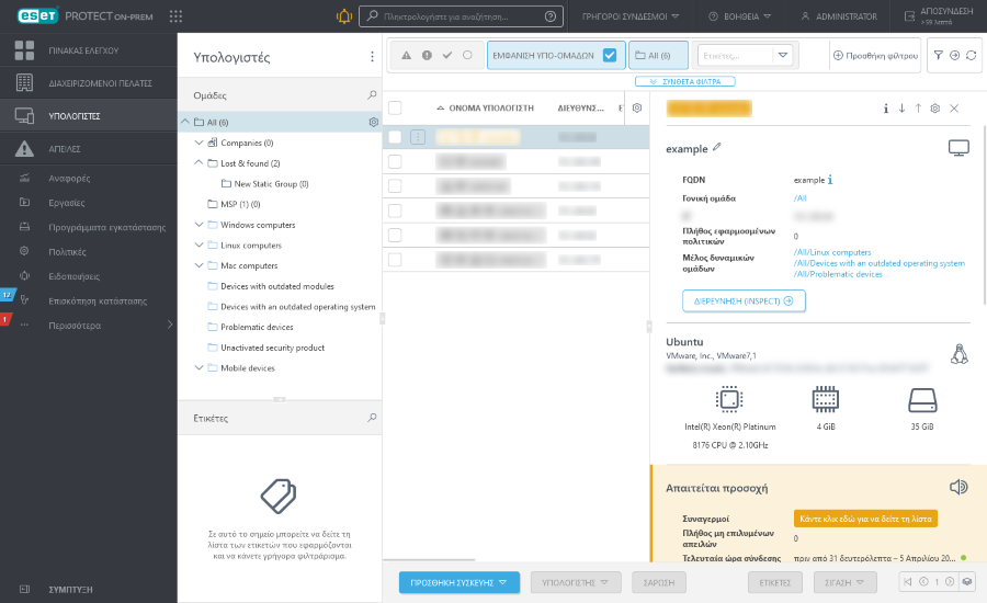 Υπολογιστής υπολογιστή Υπολογιστής υπολογιστή