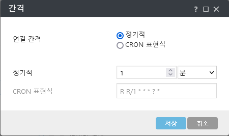정기적 간격 필드