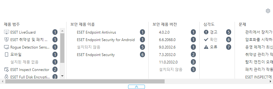 컴퓨터 섹션의 고급 필터입니다.
